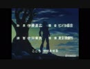 戦闘メカ ザブングルED「乾いた大地」1982年製作【アニソン】