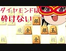 【将棋ウォーズ】初段になるまで熱くなる！Part35【ゆっくり実況】
