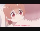わたてん最終回予告＋仙狐さん再来週新番組予告＋心のうた
