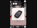 脱出ゲーム Dinner 満点！星空レストラン【実況】Part3