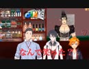 夢追翔『(^^)』社築『すいません、すいません夢追さんお酒奢るんで許してください』