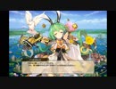 【花騎士】アステリカリス【キャラクエ+スキル】
