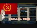 【CIV6GS】脳筋ささらちゃんのオスマン帝国プレイPart 4/5