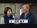 石井 貴子【本気の競輪TV】中野浩一の【第3回ウィナーズカップGⅡ】ガールズコレクション出場選手インタビュー