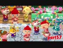 □■も〜っと！ポケ森を実況プレイ part57【ハピ森要素がやってきた】