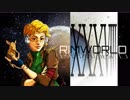 [実況]　ド素人による惑星開拓38 ”RimWorld”
