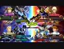 【EXVS2】名の無い対戦動画 part28【ヅダ視点】