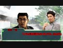 【実卓リプレイ】ヤベーヤツらのぐだぐだクトゥルフ Part2