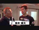 脇本 雄太【本気の競輪TV】中野浩一の【第3回ウィナーズカップGⅡ】決勝戦出場選手インタビュー