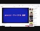 【たろちん】俺の洗濯