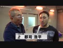 郡司 浩平【本気の競輪TV】中野浩一の【第3回ウィナーズカップGⅡ】決勝戦出場選手インタビュー
