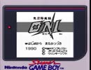 鬼忍降魔録 ONIを実況したかった。　その1