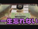 タミフルカバディRシリーズ座談会14 お題座談会8
