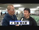 佐藤 慎太郎【本気の競輪TV】中野浩一の【第3回ウィナーズカップGⅡ】決勝戦出場選手インタビュー