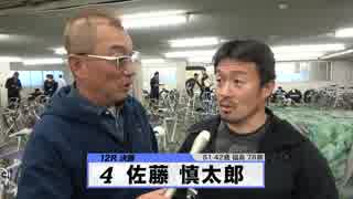 佐藤 慎太郎【本気の競輪TV】中野浩一の【第3回ウィナーズカップGⅡ】決勝戦出場選手インタビュー