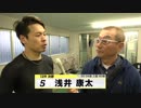 浅井 康太【本気の競輪TV】中野浩一の【第3回ウィナーズカップGⅡ】決勝戦出場選手インタビュー