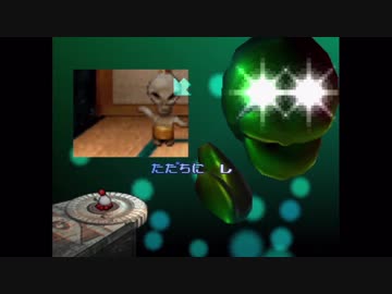 ほぼ単発PS体験版100連発【3：UFO A day in the life】