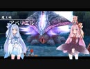 【Ys SEVEN】琴葉姉妹と「五大竜」の謎に迫ろう part12