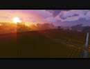 【Minecraft】風景を作るマインクラフトpart1「黄金色と青空」【ゆっくり実況】