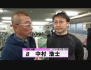 中村 浩士【本気の競輪TV】中野浩一の【第3回ウィナーズカップGⅡ】決勝戦出場選手インタビュー