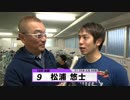 松浦 悠士【本気の競輪TV】中野浩一の【第3回ウィナーズカップGⅡ】決勝戦出場選手インタビュー