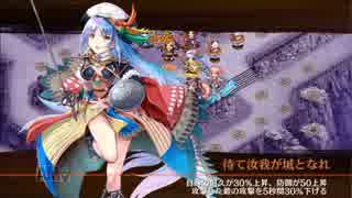 城プロRE 武神降臨！福島正則難　攻撃を耐えてみた
