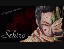 【SEKIRO】葦名城　葦名弦一郎戦