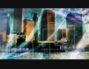 影の蜃気楼 - Flowlight