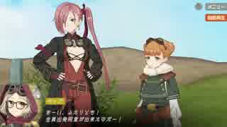 荒野のコトブキ飛行隊 大空のテイクオフガールズ【怪盗団アカツキ20】
