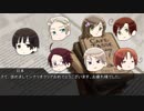 【APヘタリア】すーじくでCoC！4-6（解説&コメント返信回）【TRPG】