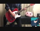 【三月のパンタシア】パステルレイン　ギター　弾いてみた