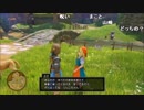 うんこちゃん ドラゴンクエストⅪまとめ part26