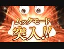 空の果てまでグラブル実況（第二部）part 89