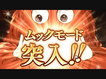 空の果てまでグラブル実況（第二部）part 89