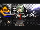 【GUMI】ニセモノエンギ【オリジナル曲】
