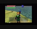 ゼルダの伝説　時のオカリナの没装備