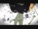 【暗鳴ニュイcandy】乙女解剖【UTAUカバー】