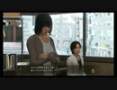 【JUDGE EYES：死神の遺言】冴えないおじさんでも木村拓哉になれるゲーム【実況】Part68