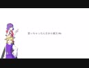 【東方手書き】思っちゃったんだから東方#6