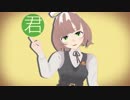 【にじさんじMMD】飛鳥ひなでシティライツ 【MMDモデル配布あり】