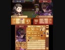 【初見ノーリセ】 ファイアーエムブレムif 暗夜ルナ Part162 27章-2