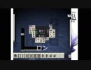 【たろちん】洗濯麻雀