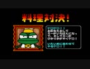 【イイ男♂の】俺の料理　part4【料理】