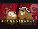 ヤギと筋肉とヤンデレが野獣と化すクトゥルフ 第二話