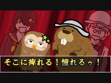ヤギと筋肉とヤンデレが野獣と化すクトゥルフ 第二話
