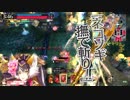 目的のないwlw 22ページ目【妲己 昇格試練1回目】