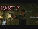 【実況】プレイするミステリー映画をプレイ part 7【HEAVY RAIN 心の軋むとき】