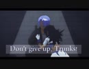 MMD - Don't give up, Trunks