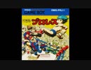 (GB)プロレス-Human Wrestling-Soundtrack