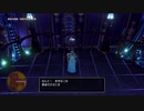 [DQXI 初見実況]使命も冒険も全部箱に入れていこう-243個目